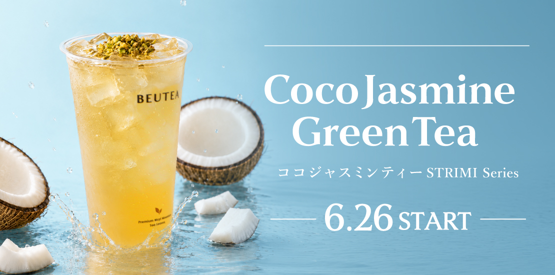 ココジャスミン