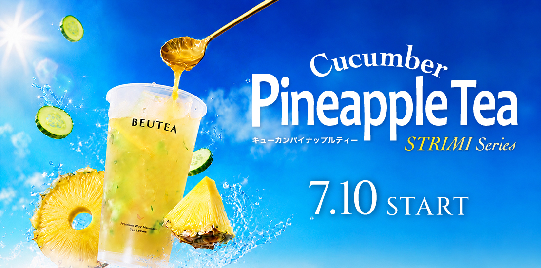 キューカンパイナップル
